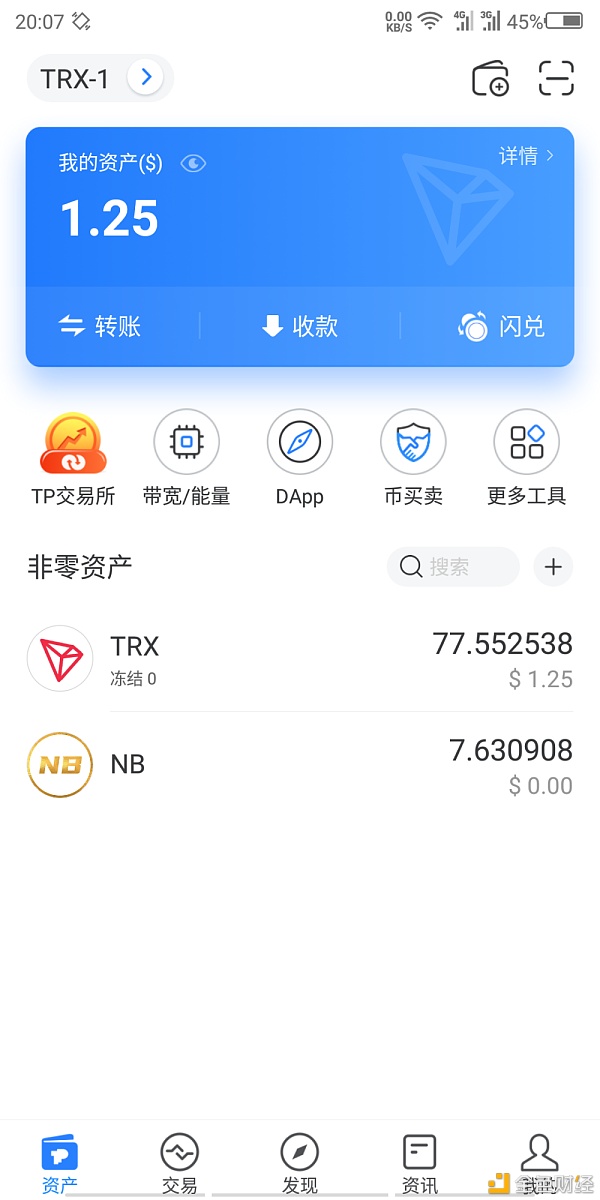 钱包下载地址okpay777_钱包下载安装_怎么下载imtoken钱包