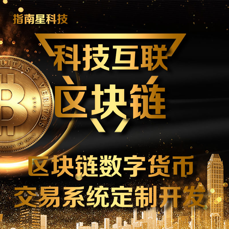 请打开是什么_请打开app_请在imtoken中打开