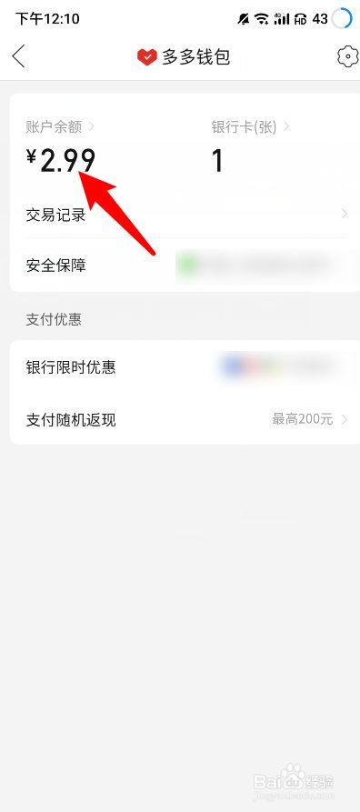 如何退出imtoken钱包_钱包退出历史舞台_im钱包怎么退出