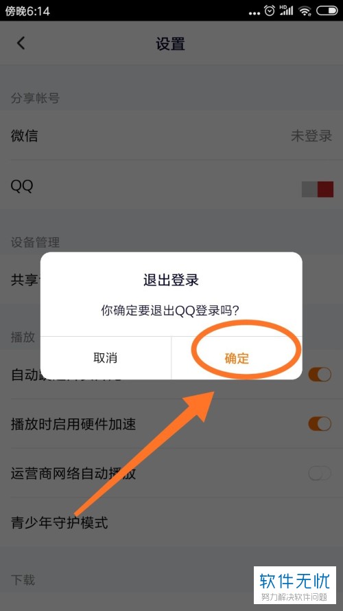 telegram多开管理_开管理层会议要说些什么_开管理员权限