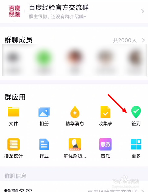 进入Telegram受限群组_如何进入telegram_进入telegram犯法吗