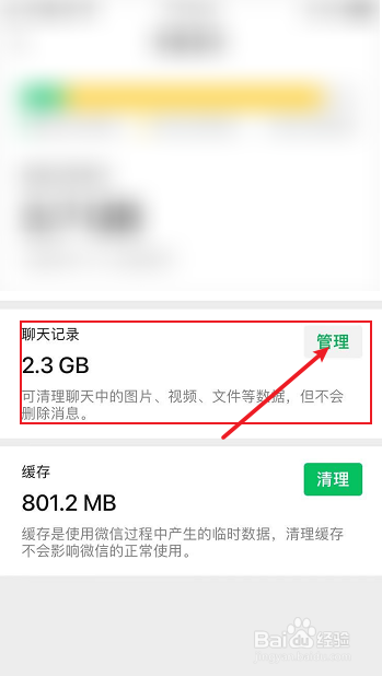 telegram内存清理_清理内存垃圾_清理内存最好的软件