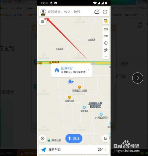 telegram怎么看附近人_附近看人流的医院_telegram找附近人