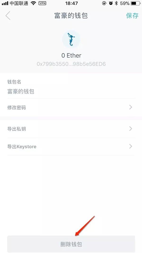 钱包密码修改_修改wifi密码怎么修改_imtoken钱包密码修改