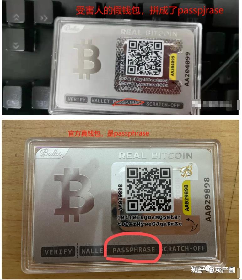 imtoken扫码盗币_imtoken被盗怎么报警_imtoken扫码被盗