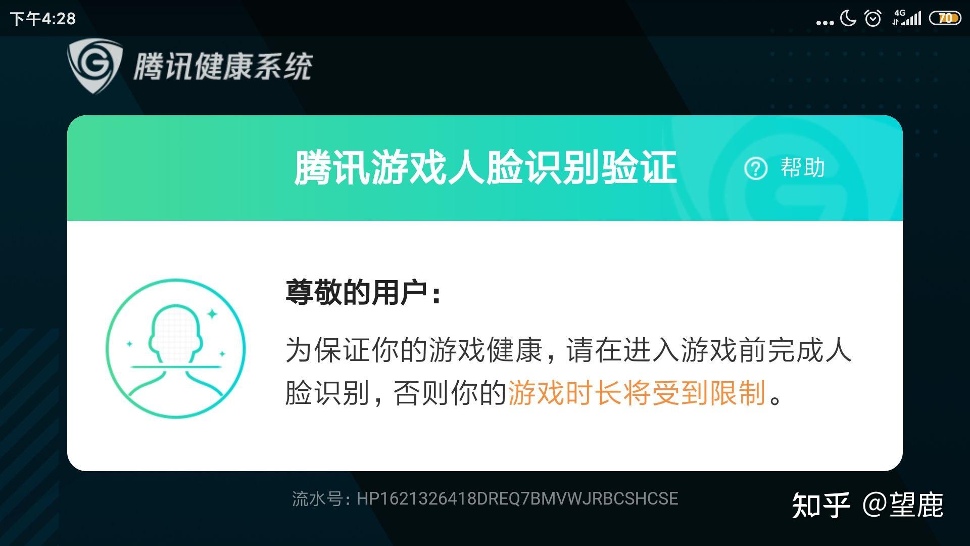 钱包实名认证怎么更换_tp钱包实名认证_钱包实名认证和游戏实名认证