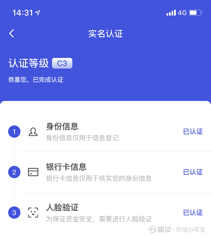 钱包实名认证怎么更换_钱包实名认证和游戏实名认证_tp钱包实名认证