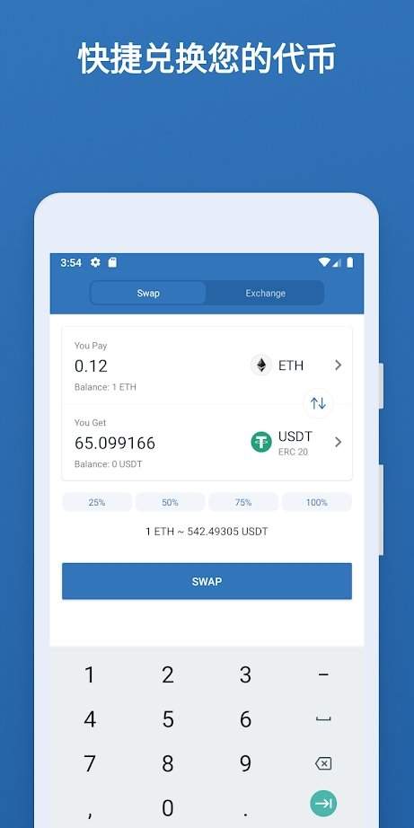 钱包app下载安装安卓版_莱特币钱包安卓版_tp钱包中文版安卓官方1.25