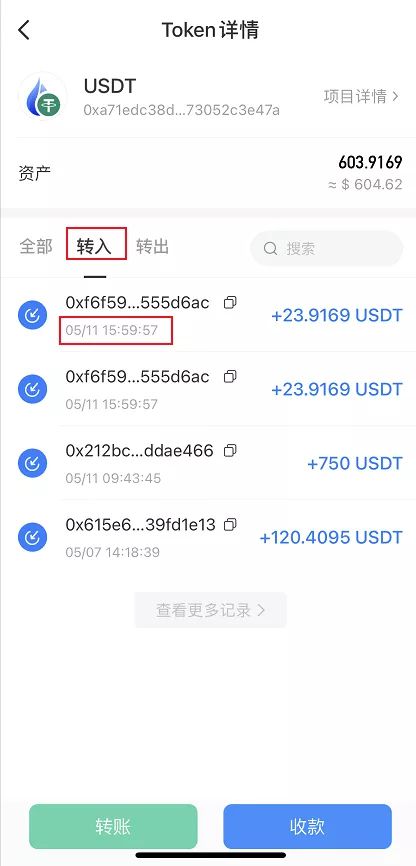 tp钱包权限管理_钱包管理app_钱包权限管理