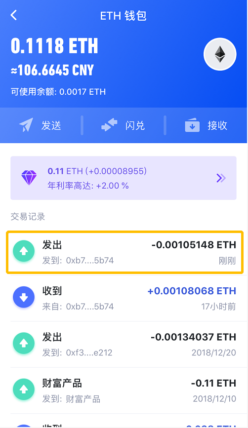 imtoken地址查询_查询地址ip_查询地址属于哪个街道