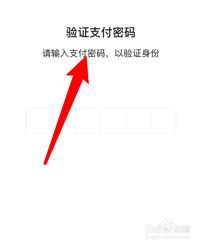 qq修改密码怎么修改_如何修改imtoken钱包密码_修改wlan密码怎么修改