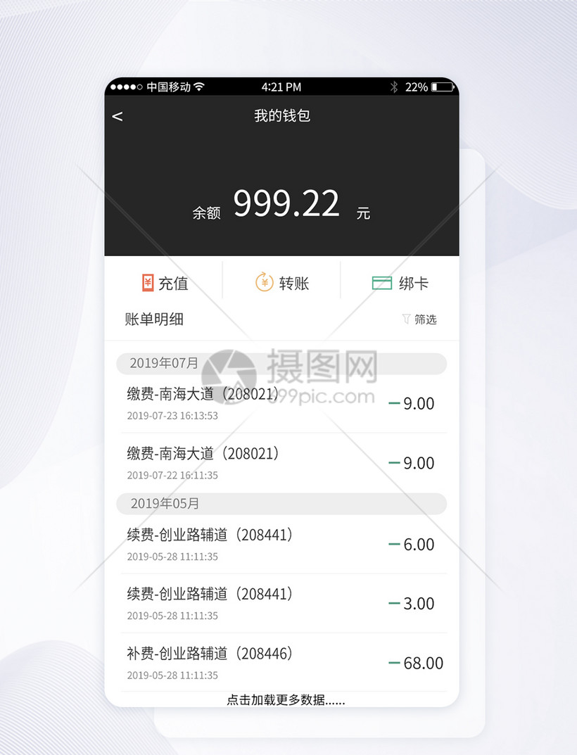 imtoken怎么充值带宽_imtoken购买带宽_imtoken钱包宽带