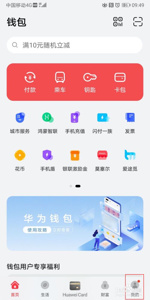 imtoken怎么充值带宽_imtoken购买带宽_imtoken钱包宽带