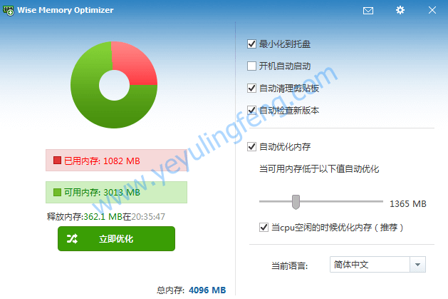 清理内存垃圾_telegram 清理内存_清理内存空间