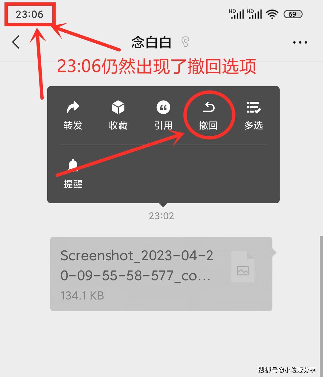 telegram怎么删除消息_telegram_telegram防删除消息