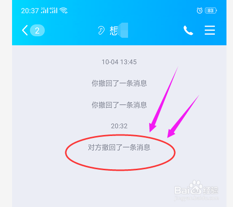 telegram防删除消息_telegram怎么删除消息_telegram