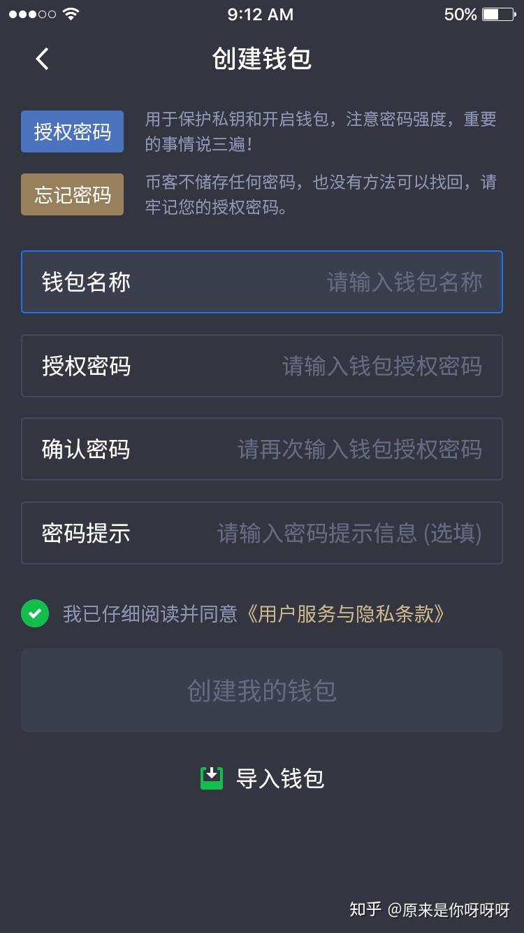 钱包下载安装_钱包下载安装手机版_TP钱包下载安装