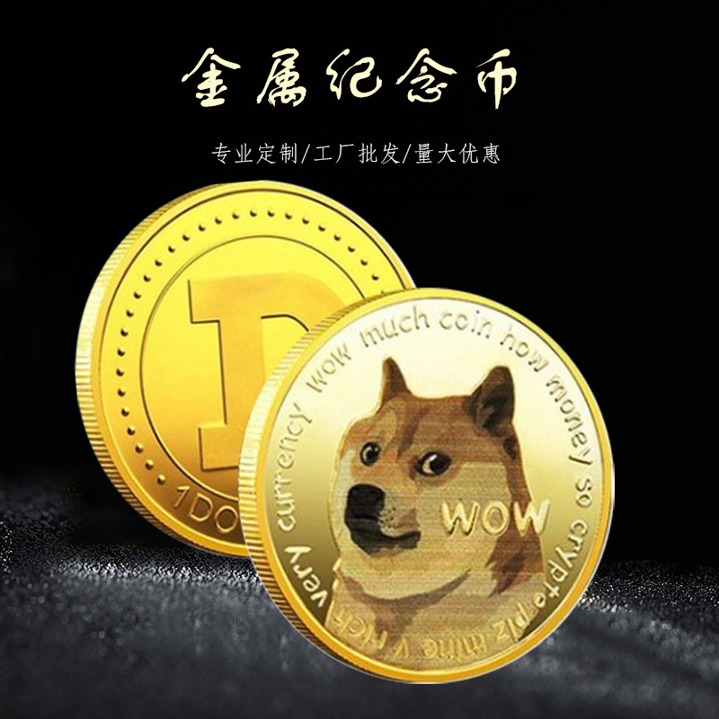 狗狗币钱包安装教程_tp钱包 狗狗币_狗狗币钱包dogecoin