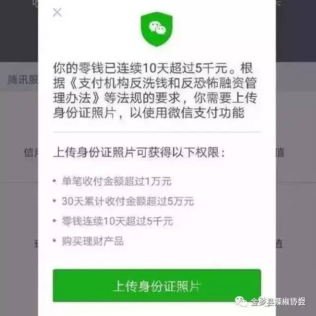 imToken转账超时问题频发，用户纷纷抱怨