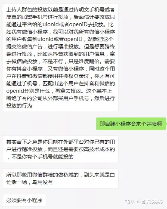 telegram显示成人_成人显示身份证的核酸检测报告_telegram群组