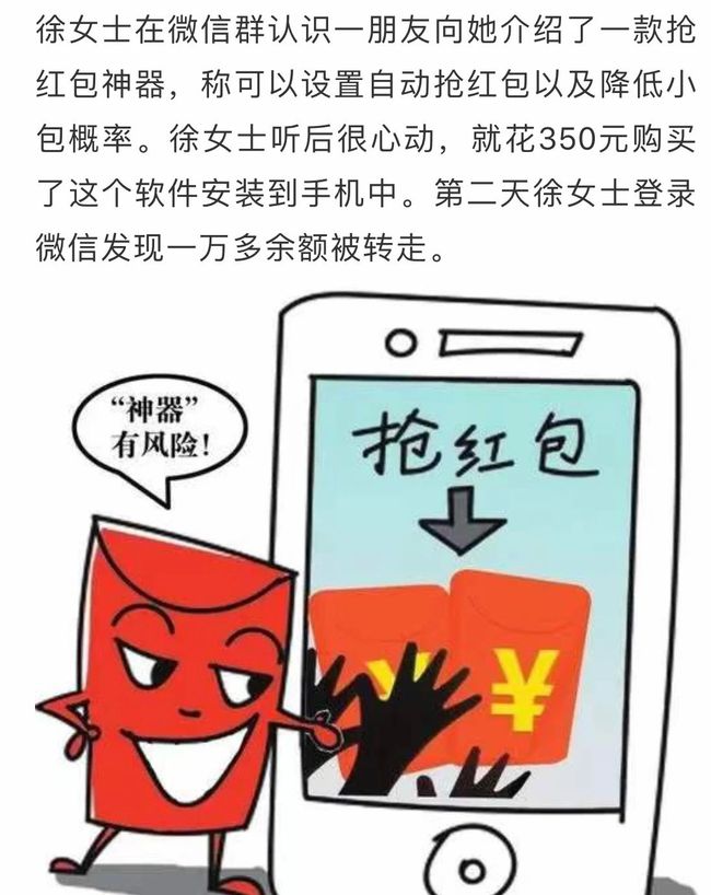 钱包假图_钱包假地址_im钱包假的