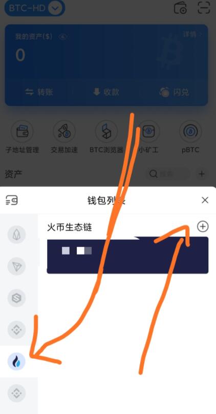 钱包转币到交易所要多少费用_tp钱包怎么转到火币_把币转到钱包