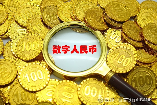 imtoken人民币显示_imtoken的币突然被转出_imtoken兑换人民币