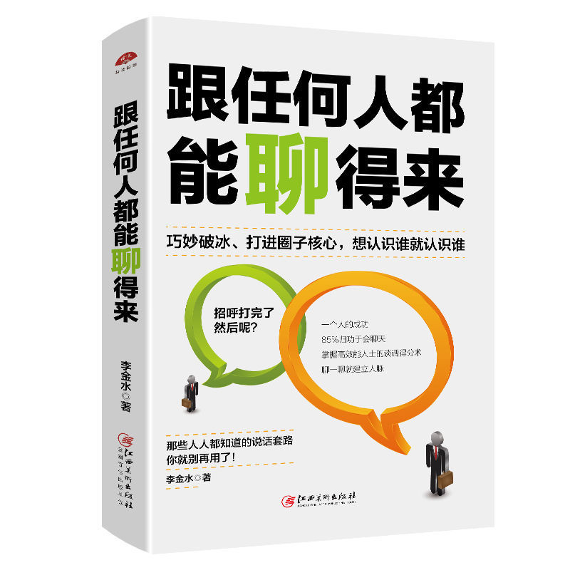 聊天软件Telegram_telegraph聊天软件_聊天软件哪个免费不收费