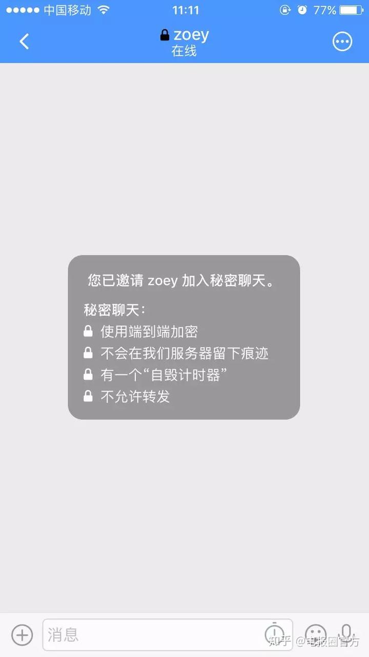 telegram怎么看隐私_telegram怎么看隐私_telegram怎么看隐私