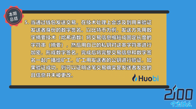 假的imtoken钱包_钱包假空投制作教程_钱包假地址