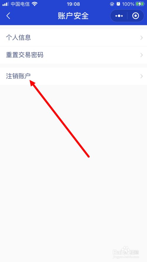 imtoken钱包注销_钱包注销什么意思_钱包注销过于频繁