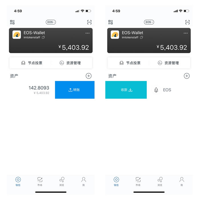 imtoken钱包2.0_钱包imtoken_钱包怎么折