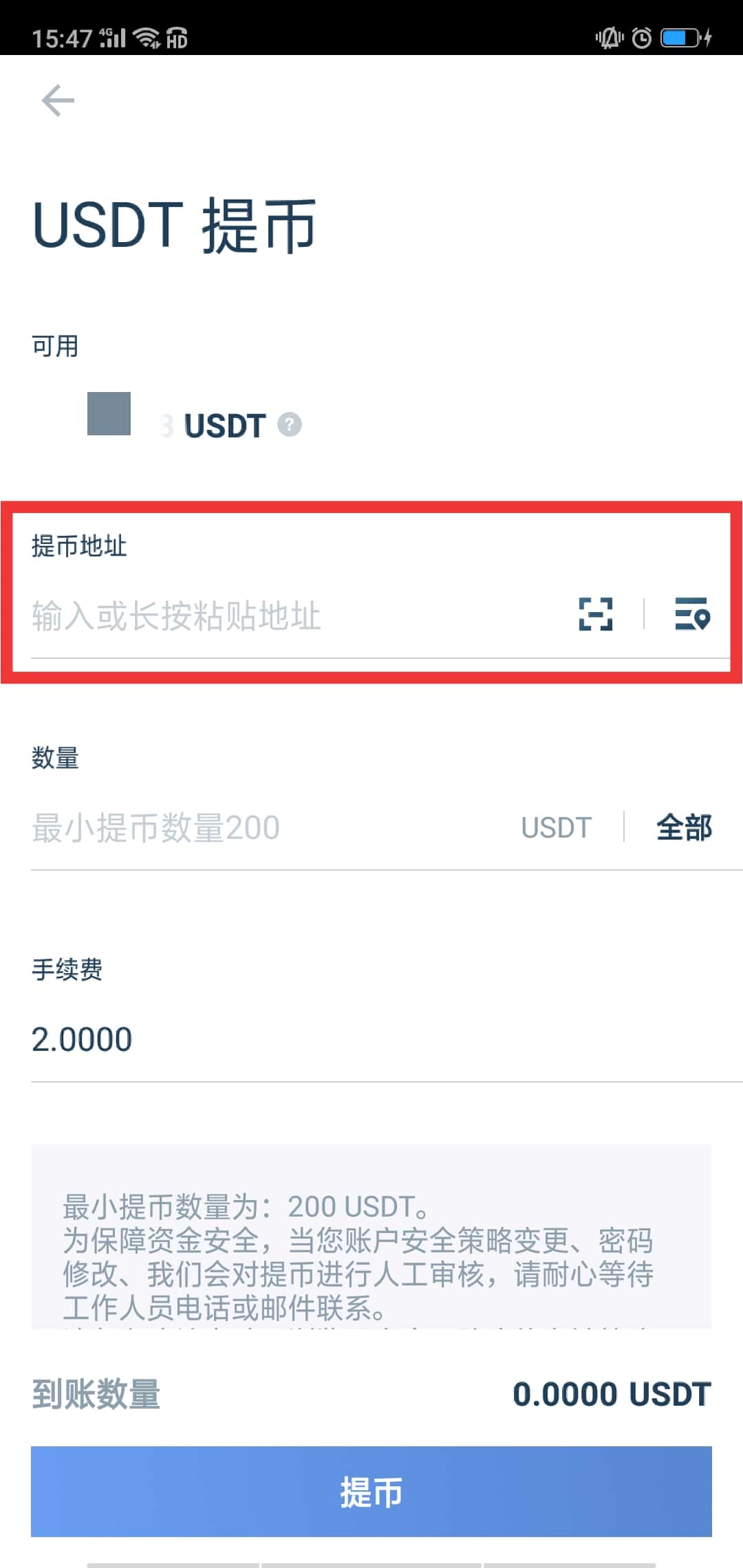 imtoken怎么登陆火币_imtoken怎么登陆火币_imtoken怎么登陆火币