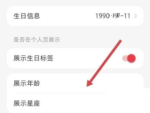 年龄也能定制？telegram教你怎么设置