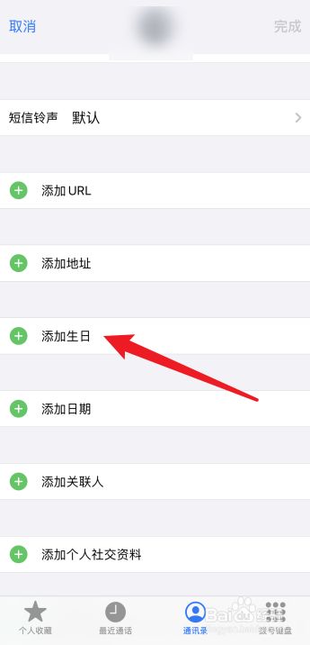 qq怎么更改年龄设置_telegram怎么设置年龄_年龄设置121岁是什么意思