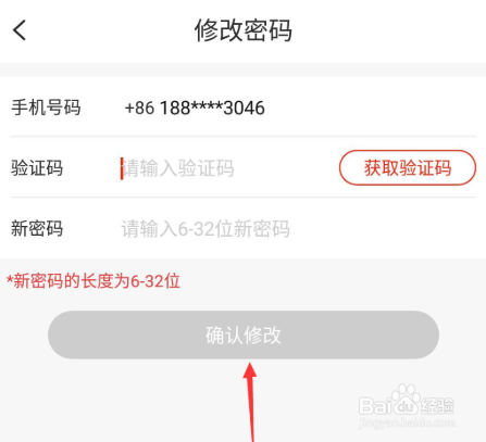 我的抖音号为什么别人也能登陆_新商盟账号被锁定多久能登陆_telegram不能登陆