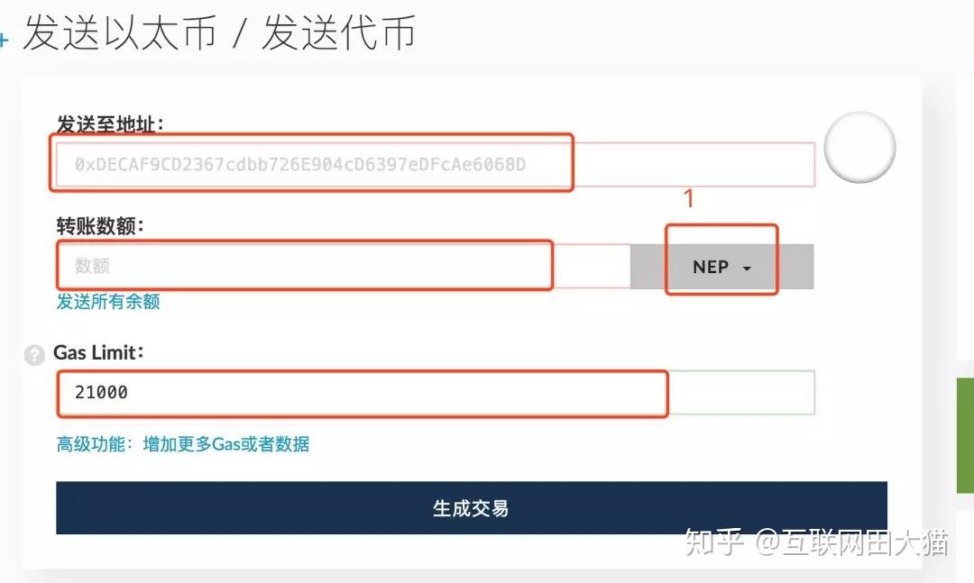 mytoken代币_代币token_imtoken钱包代币不见了