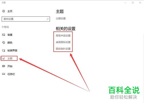 telegram设置在哪_设置telegram可看_设置telegram语言