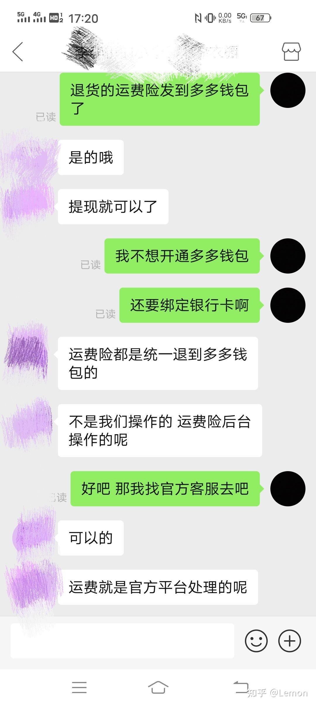 tp钱包兑换失败_tp钱包兑换bnb_tp钱包新币兑换不成功