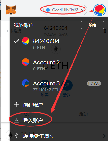 im钱包重新导入_钱包导入失败_imtoken钱包导入后没钱