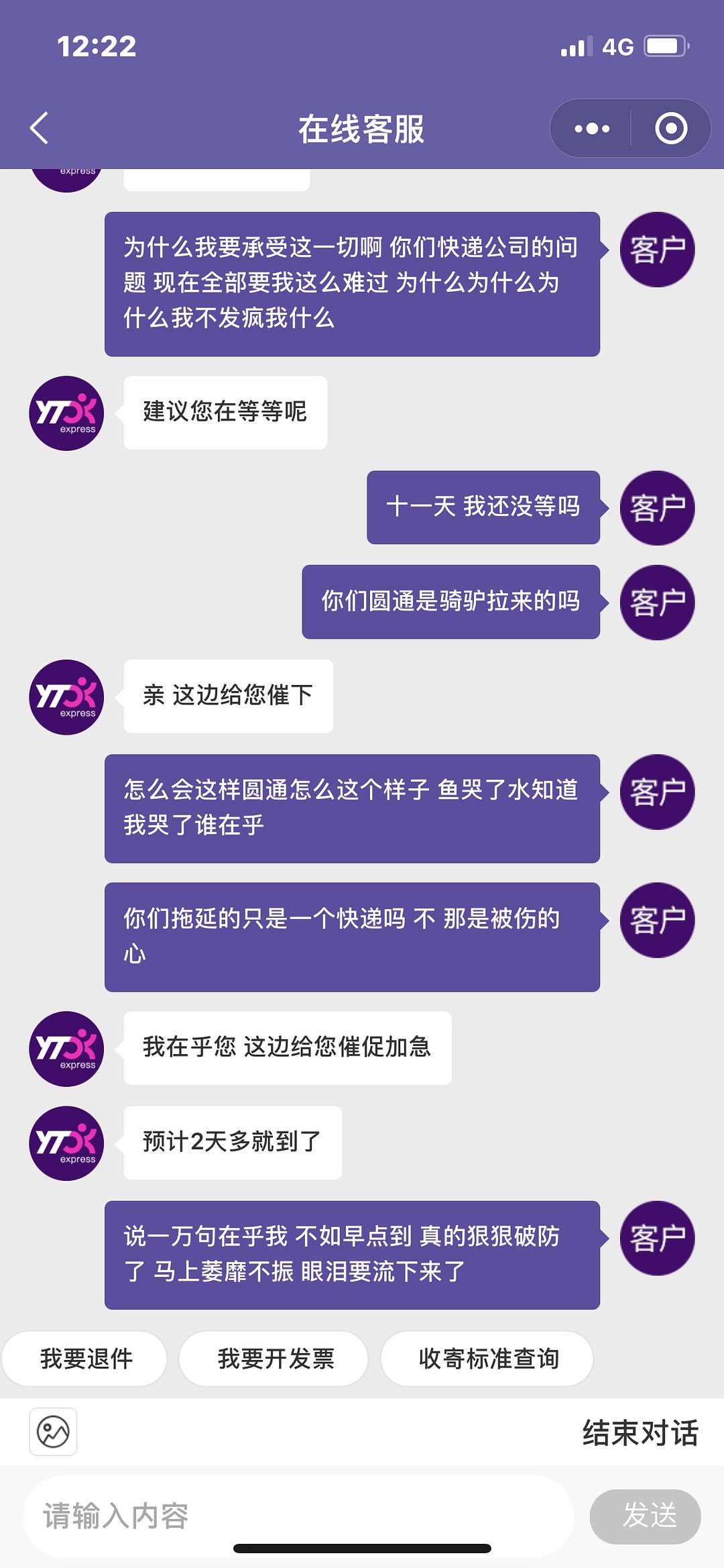 电话客户密码是什么_电话客户服务_imtoken客户电话