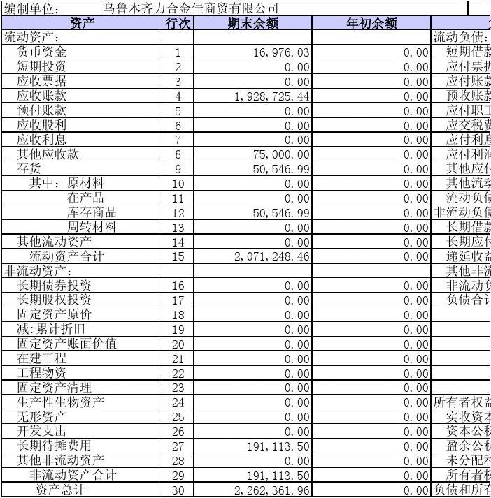 钱包余额图片100元_im钱包余额图片_钱包余额图片20元