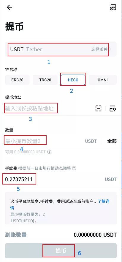 imtoken钱包转账失败的_imtoken钱包转账_imtoken转不了币