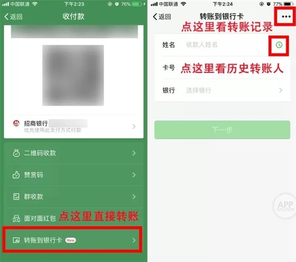 imtoken钱包操作流程详情_imtoken钱包操作流程详情_imtoken钱包操作流程详情