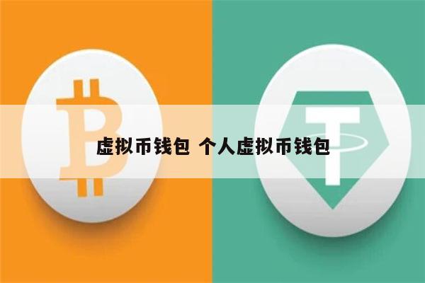 tp钱包跑路了吗_钱包跑路怎么找回币_钱包跑路了币该怎么办