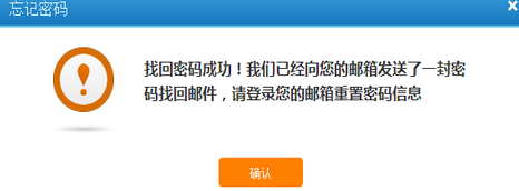 telegram密码忘记_忘记密码又不想恢复出厂设置_忘记密码怎么强制刷机