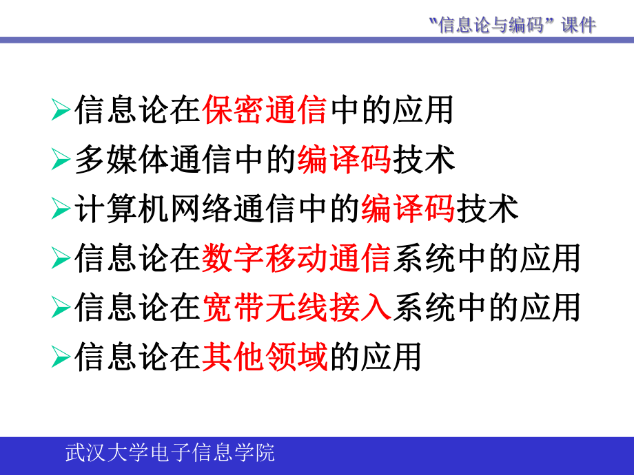 意思相近四字词语_telegram啥意思_意思相反的词语