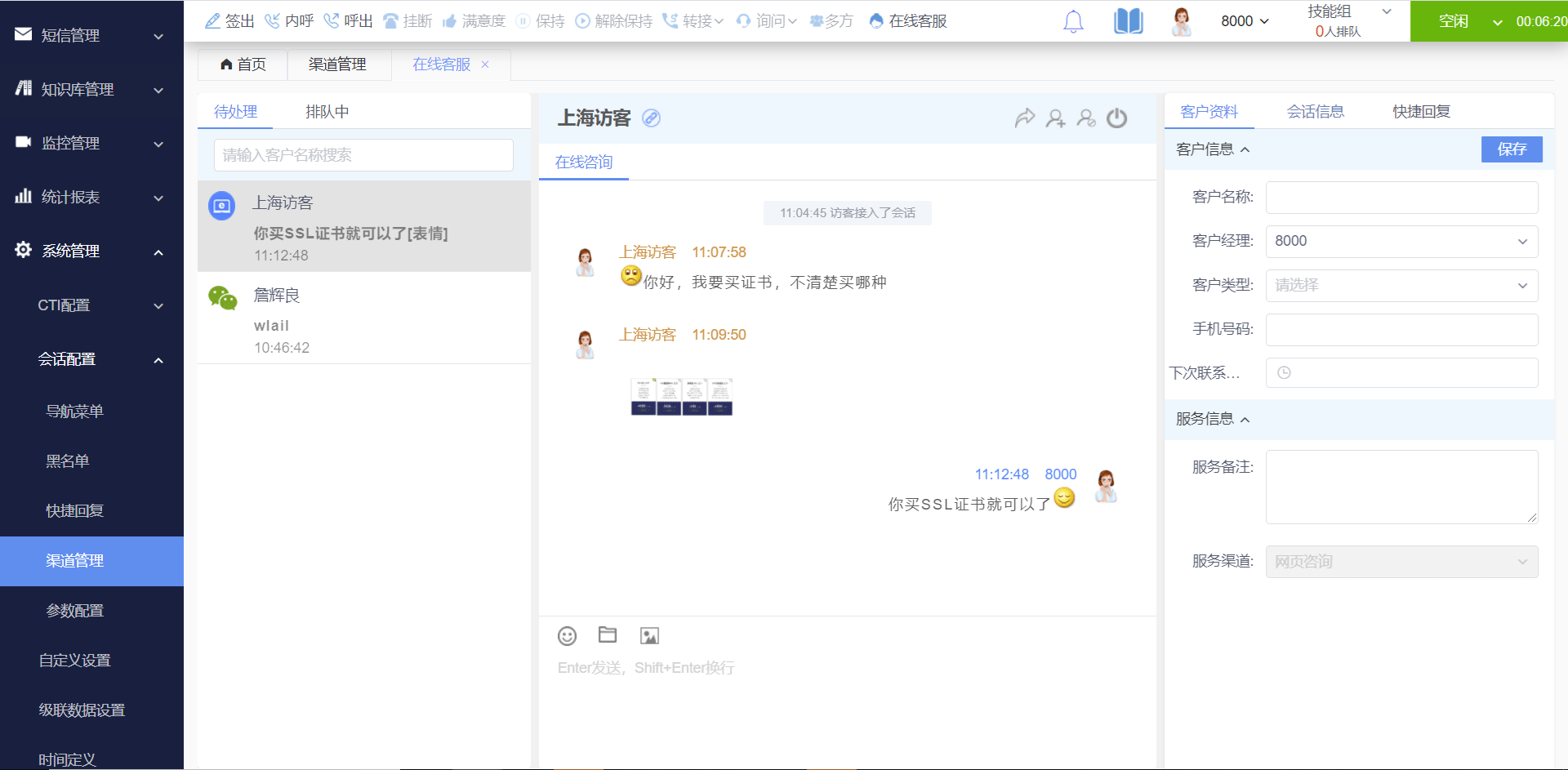 imtoken电话是多少_imtoken下载_imtoken离线钱包