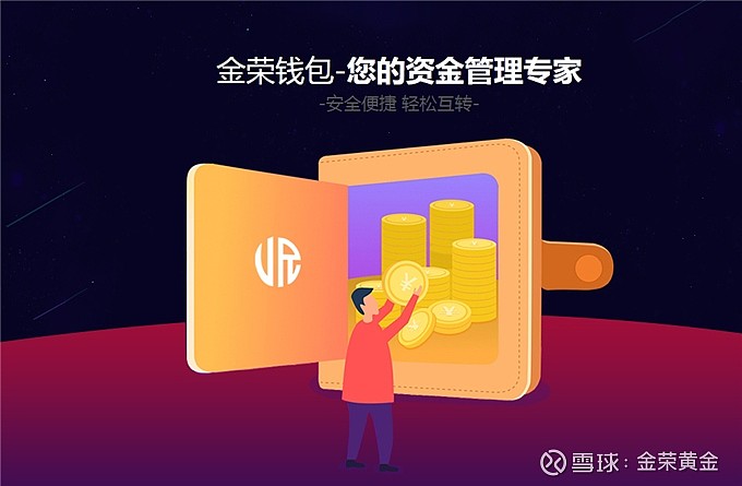 下载TP钱包APP，财富掌握在你手中