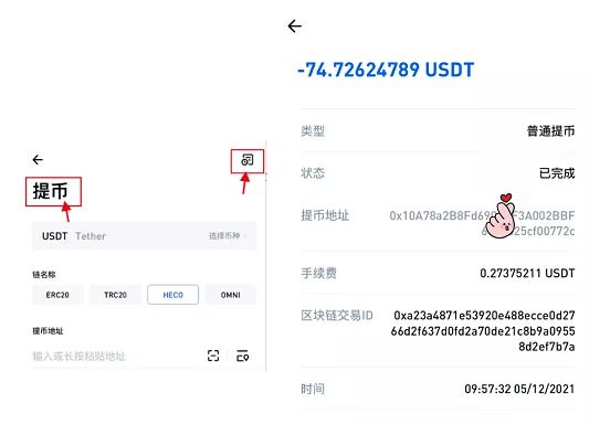 钱包添加flow链_tp钱包怎么添加fil币_钱包怎么添加usdt